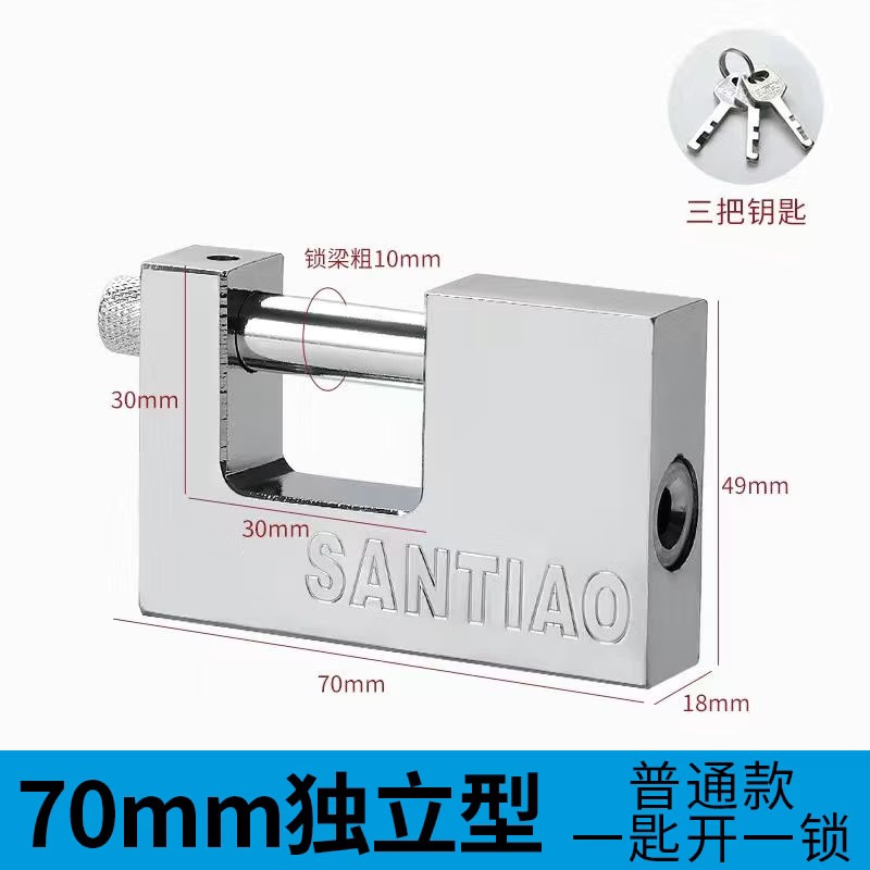 Rectangular Padlock - Image 2