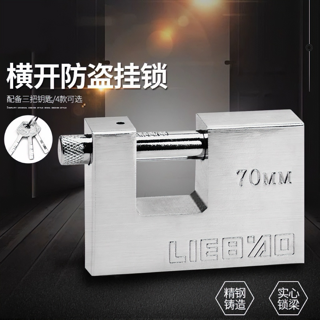 Rectangular Padlock01