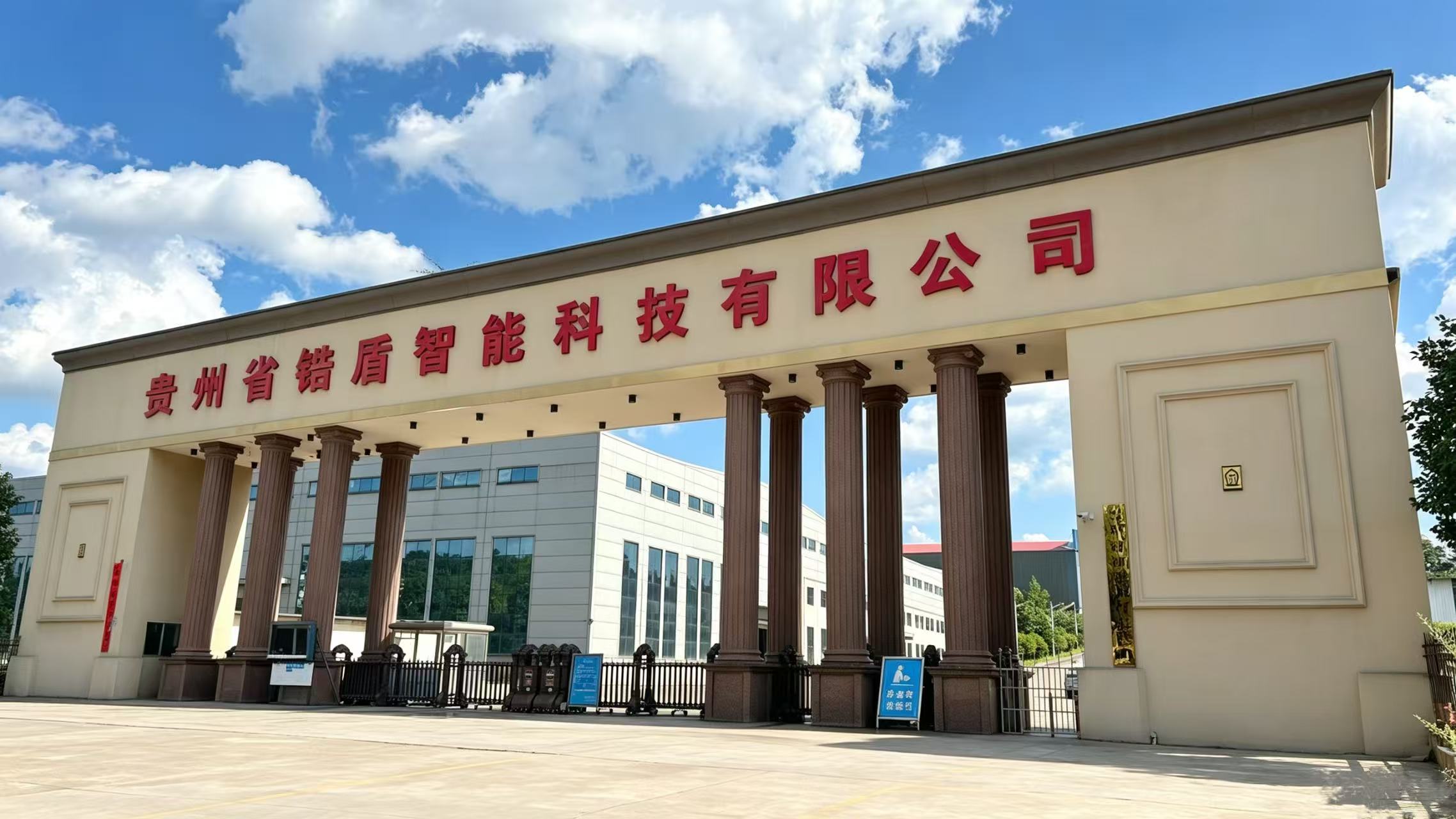 微信图片_20260814104925_271_14